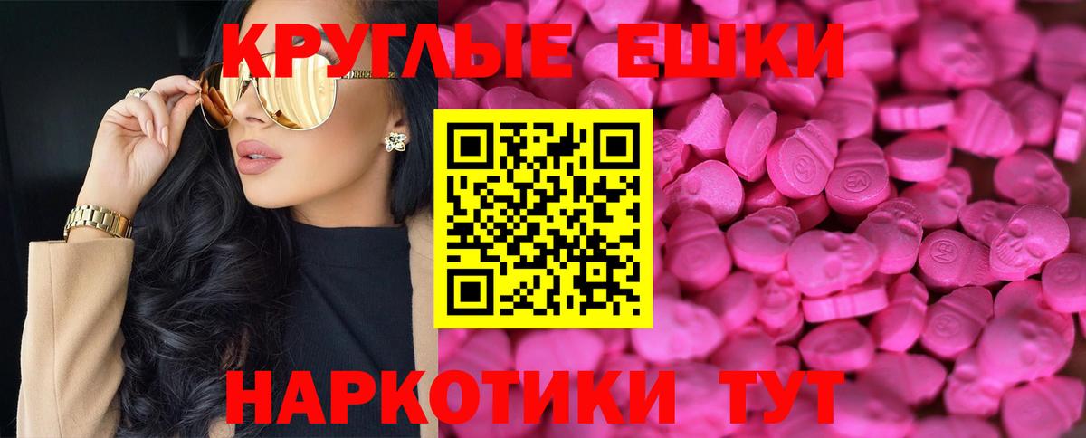 Экстази 300 mg  мега ONION  Ecstasy диски  Саранск  Вход с VPN  Ecstasy  как найти наркотики 