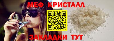 мефедрон Рыбинск
