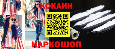 мефедрон Рыбинск