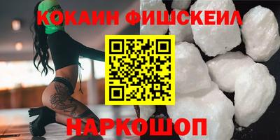 бутик Рузаевка