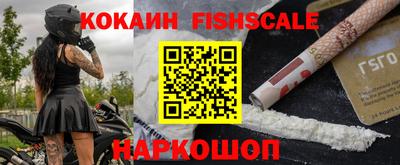 мефедрон Рыбинск