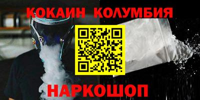 бутик Рузаевка