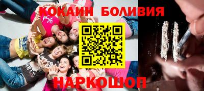 бутик Рузаевка