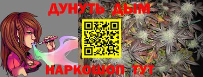мефедрон Рыбинск