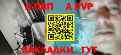 мефедрон Рыбинск