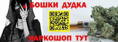 бутик Рузаевка