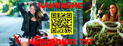 бутик Рузаевка