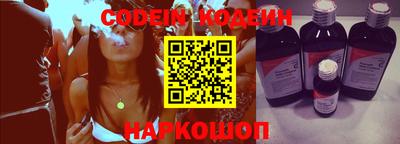 мефедрон Рыбинск