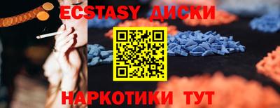 мефедрон Рыбинск