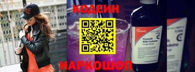 мефедрон Рыбинск