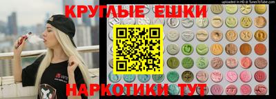 бутик Рузаевка