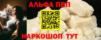 бутик Рузаевка