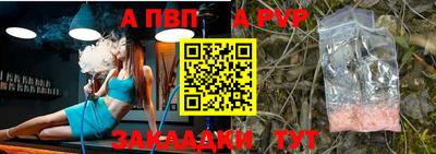 бутик Рузаевка