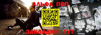 бутик Рузаевка