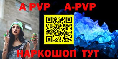 бутик Рузаевка