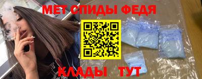 мефедрон Рыбинск