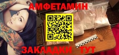 бутик Рузаевка