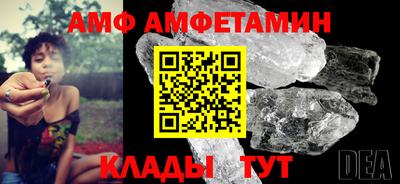 мефедрон Рыбинск