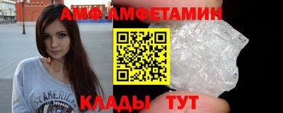 мефедрон Рыбинск