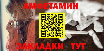 бутик Рузаевка