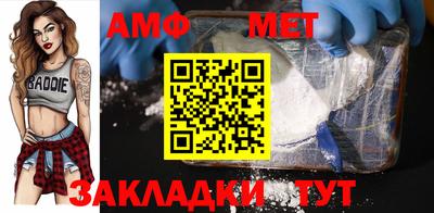 бутик Рузаевка