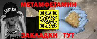 мефедрон Рыбинск
