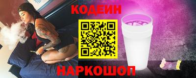 бутик Рузаевка