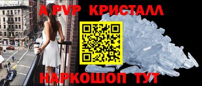 мефедрон Рыбинск