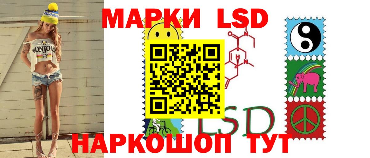 Наркошоп  Меф  Лсд 25  МАРИХУАНА  Вход с VPN  NBOMe  Гашиш  МЕФ   Саранск  MDMA 