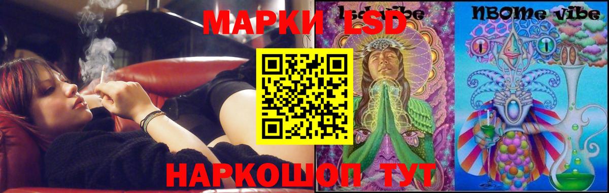 Лсд 25 экстази ecstasy  LSD-25 экстази ecstasy  Саранск  Вход с VPN 
