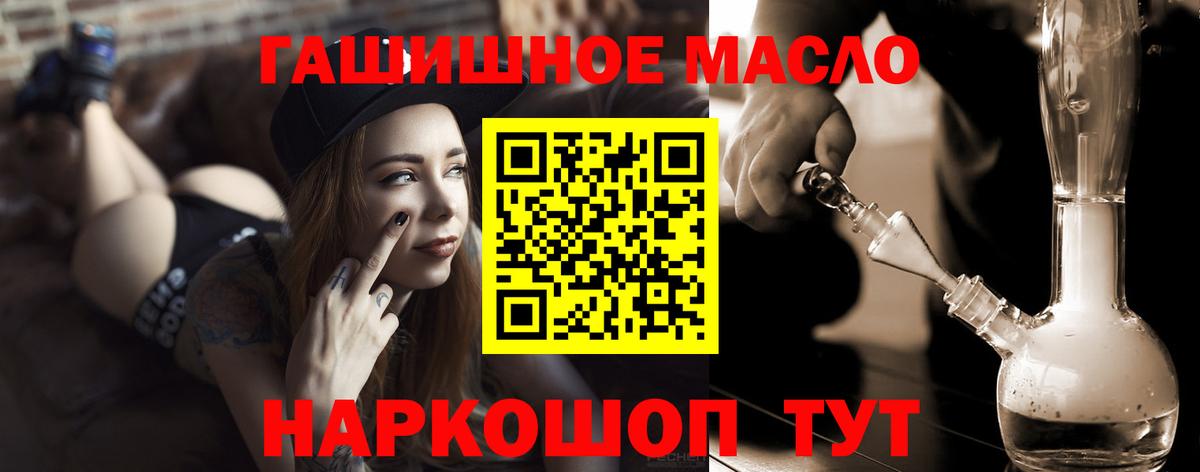 Саранск  ТГК вейп  Вход с VPN 